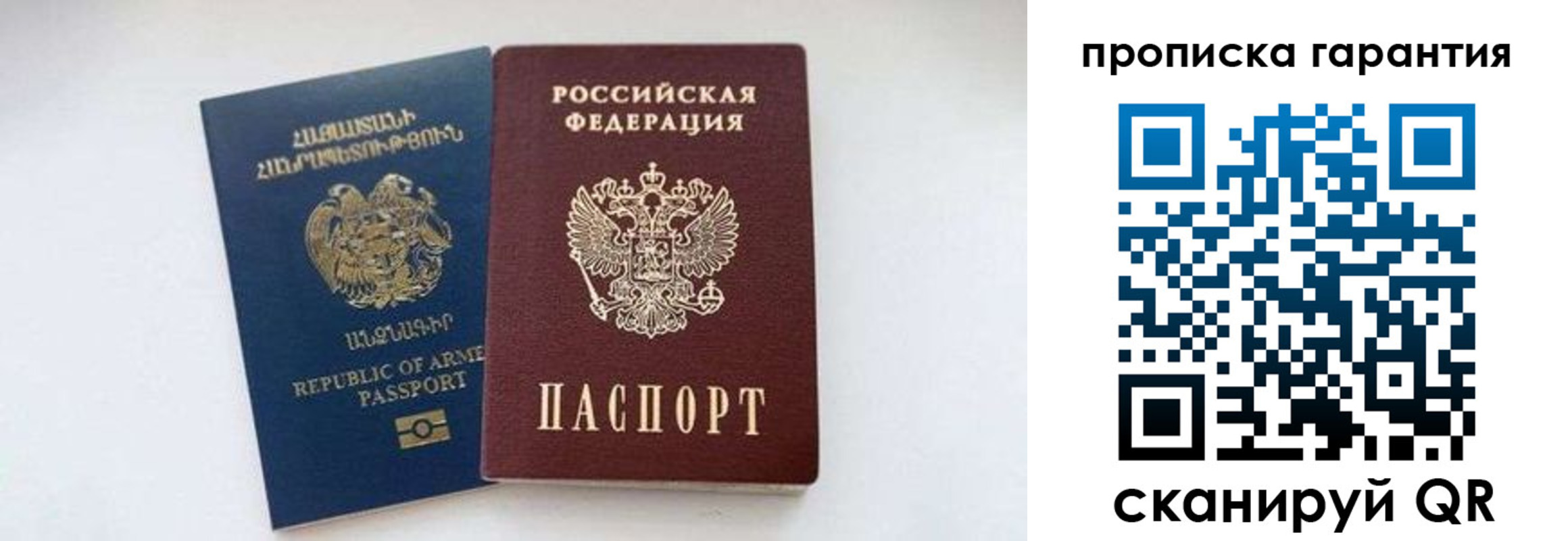 временная регистрация адрес в Красноуфимске