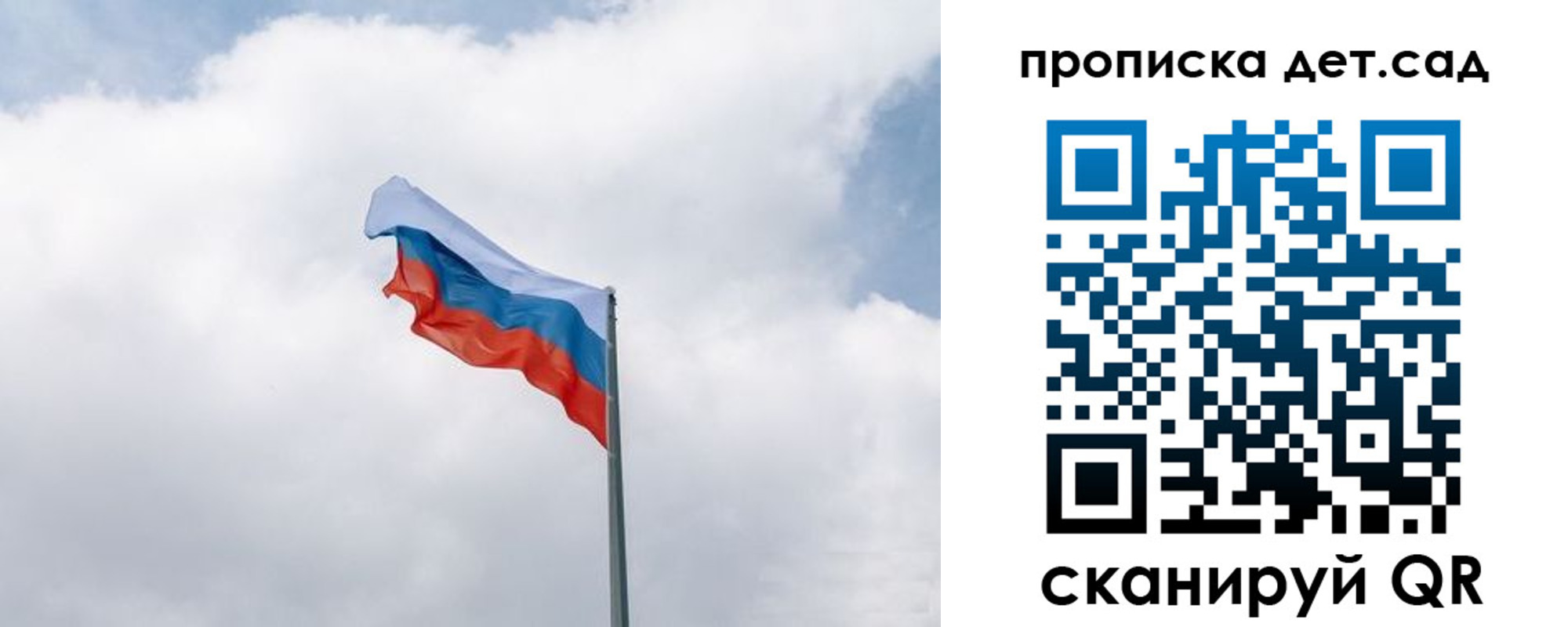 прописка иностранных граждан в Красноуфимске
