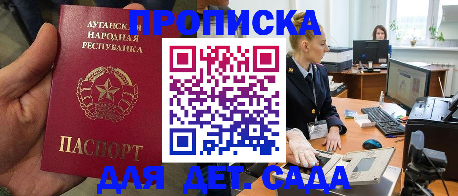 прописка для кредита в Красноуфимске