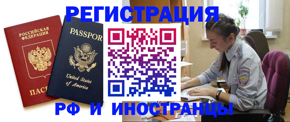временная регистрация адрес в Красноуфимске