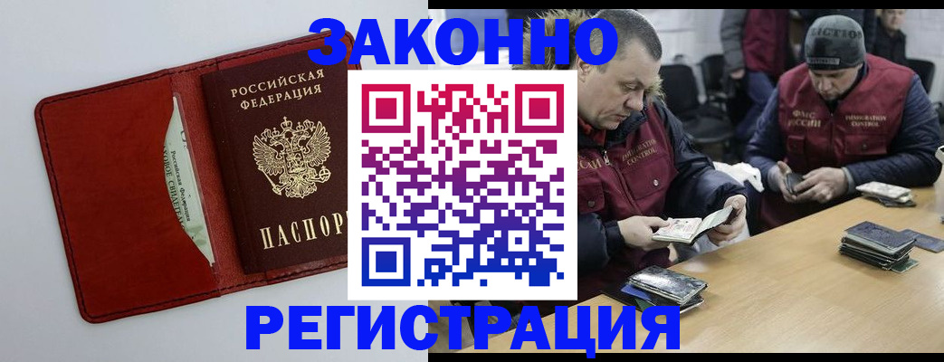 прописка ребенка в Красноуфимске